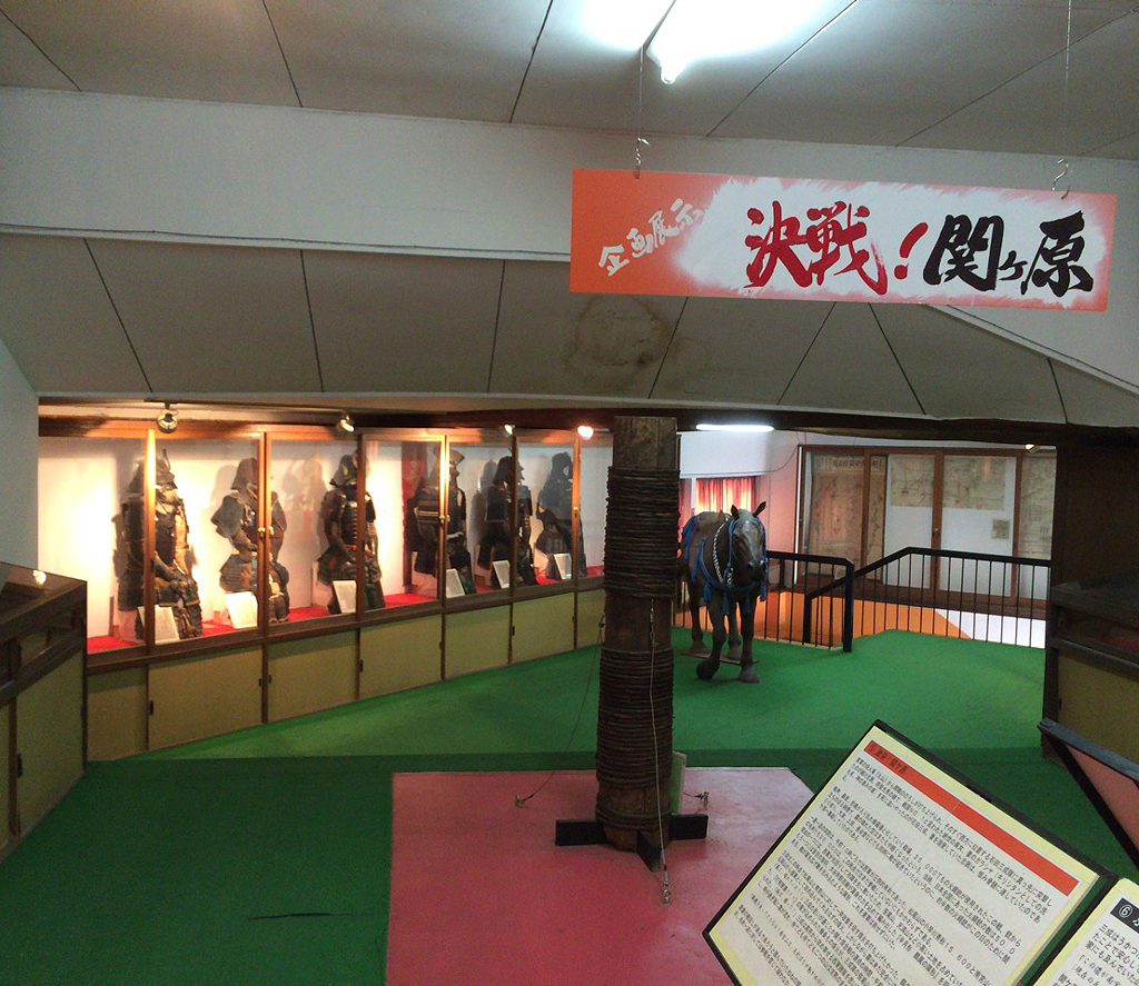 武具甲冑資料館