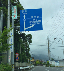 天空の茶畑2016 (3)