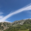 室堂
