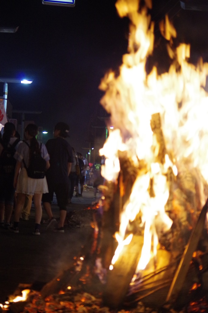 火の祭典