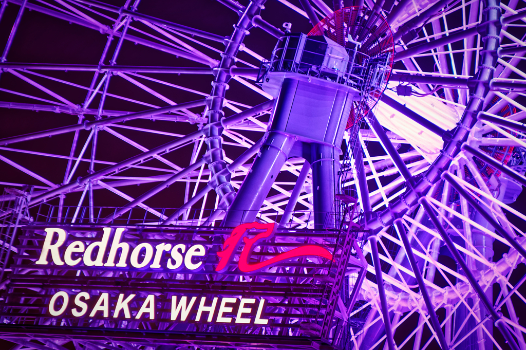 Redhorse OSAKA WHEEL