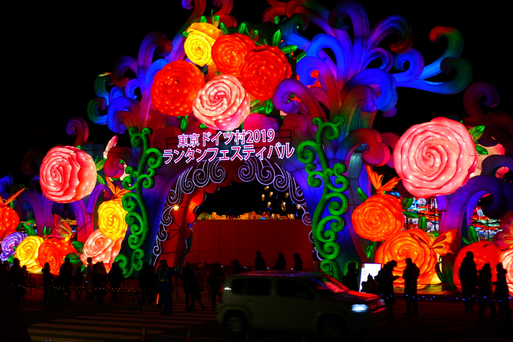 東京ドイツ村3
