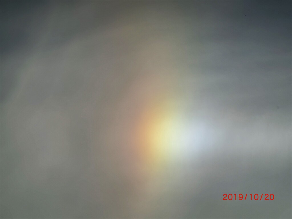 彩雲1
