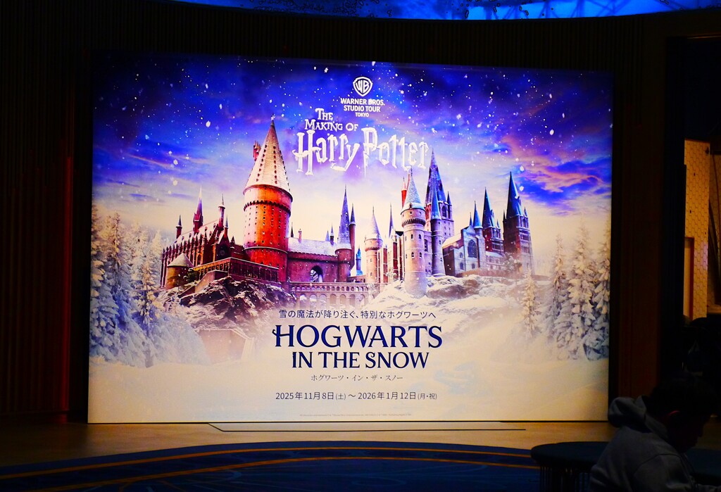 インザスノー　おまけ