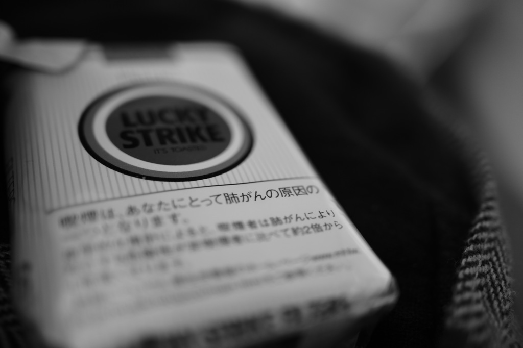 紫煙
