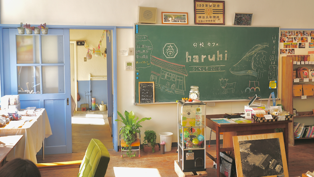 分校カフェharuhi