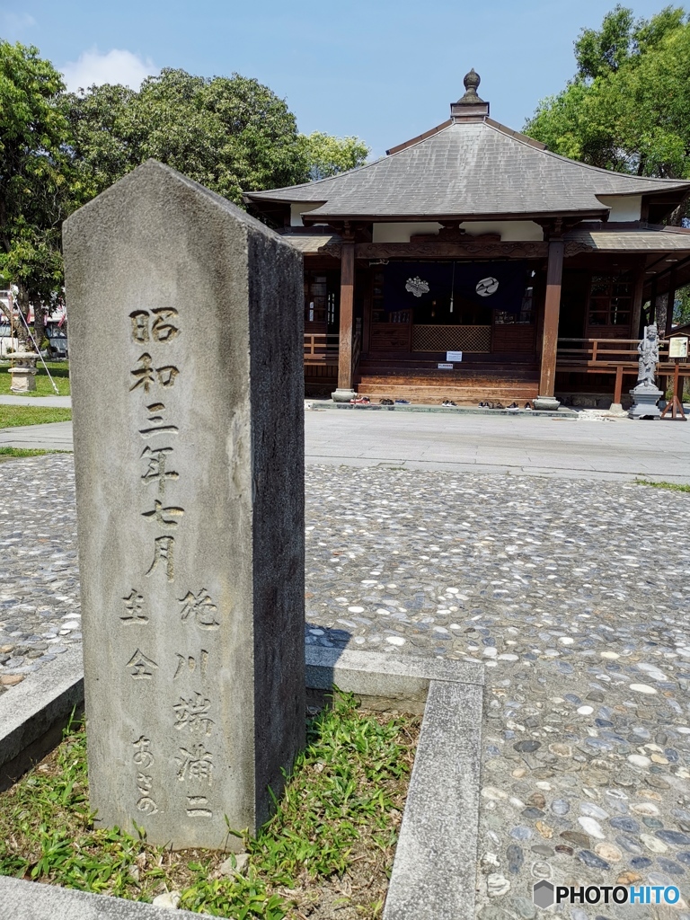 台灣花蓮慶修院