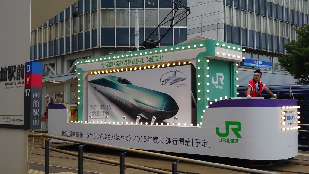 期待膨らむ