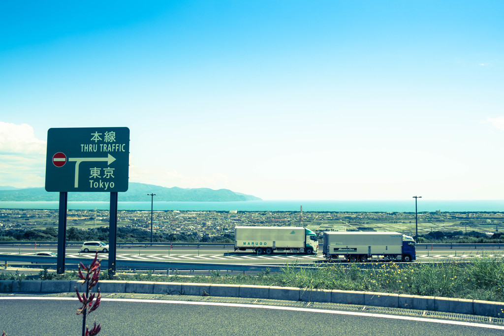 HIGHWAY
