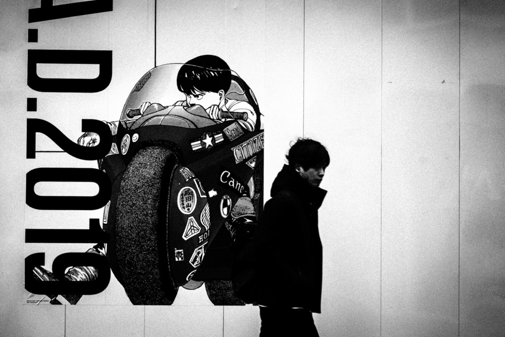 A.D.2019 SHIBUYA