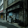 SHIBUYA STREET