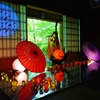 長寿寺　ハロウィン2