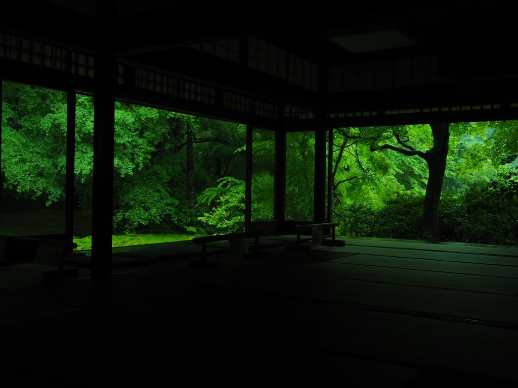 GREEN