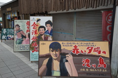レトロな看板