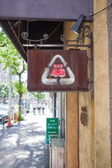 BAR46