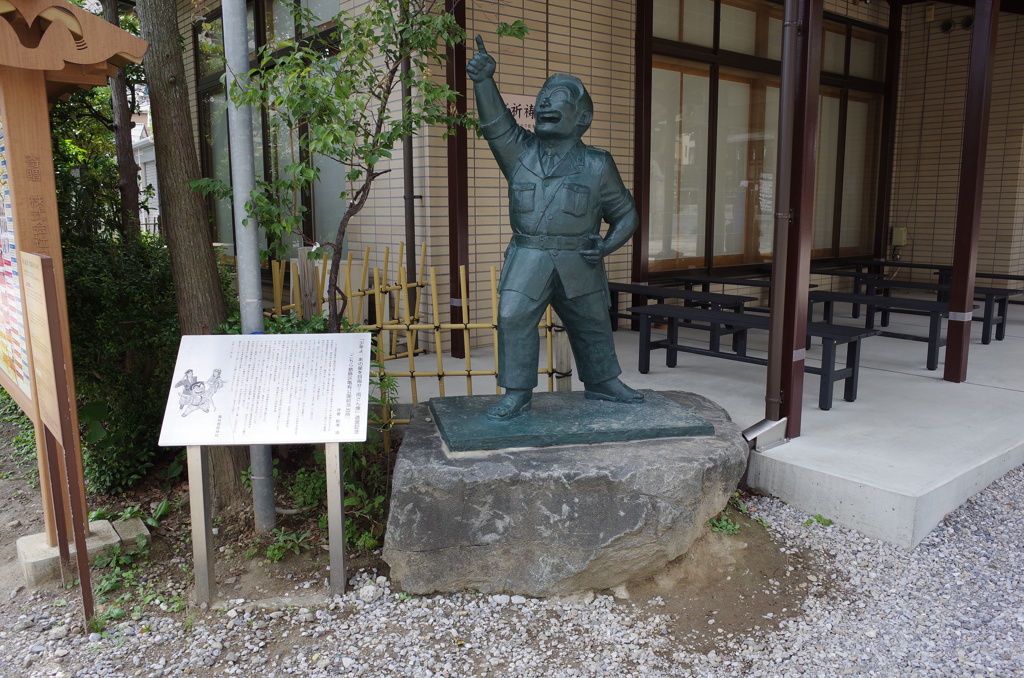 少年よ、あの星を目指せ！両さん像