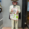ハロウィン仕様