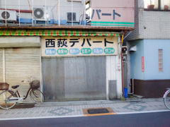 今は昔