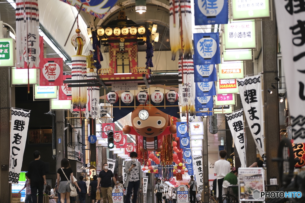 狸まつり