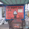 No Soft No Life（令和6年早春）