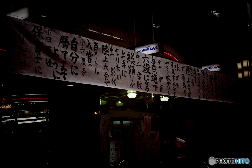 PENTAX K-7_IGP2465