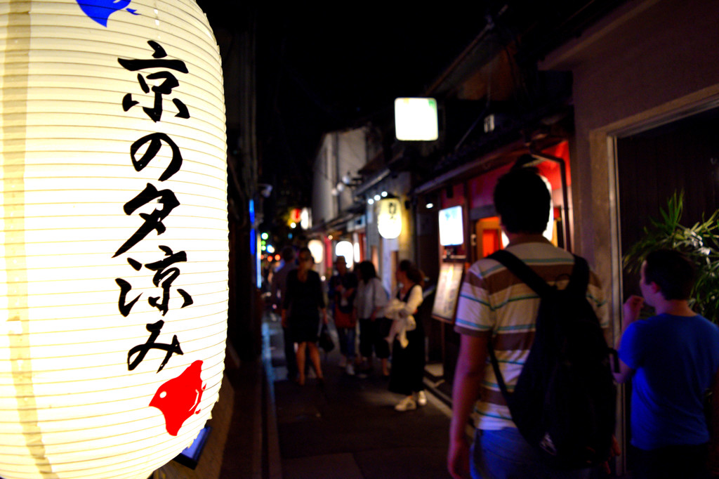 京の夕涼み