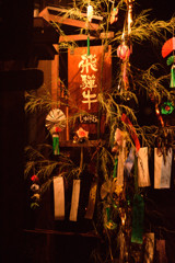 七夕　～高山～