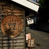 小江戸の路地Ⅲ