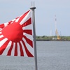 海自の魂