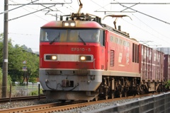 EF510-5