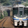 南今庄駅