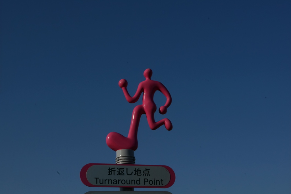 空をかける少年