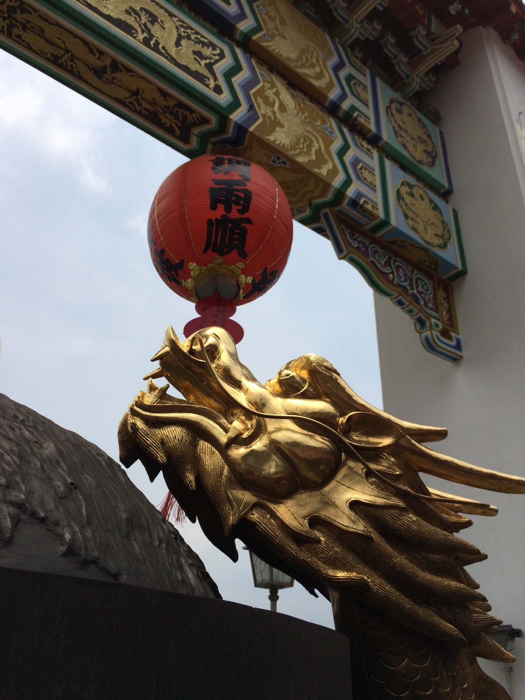 手毬をする龍