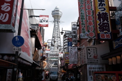 ぶらり大阪～ジャンジャン横丁