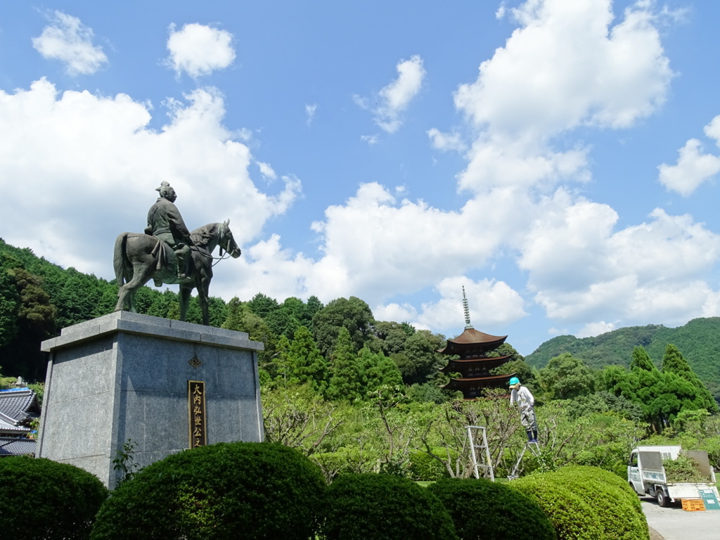 瑠璃光寺香山公園～大内像