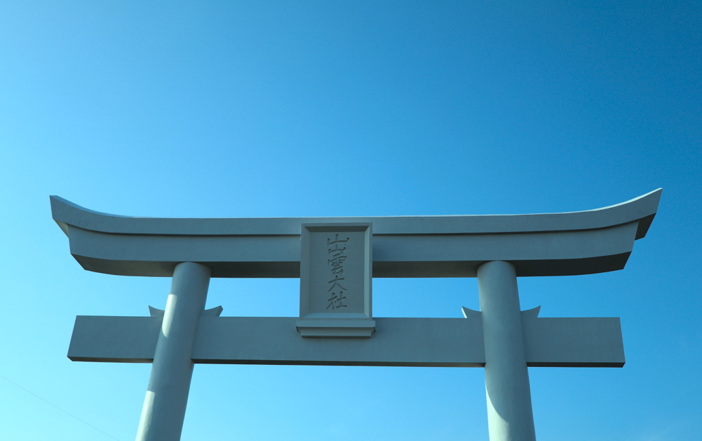 大鳥居
