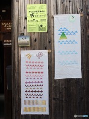 直島
