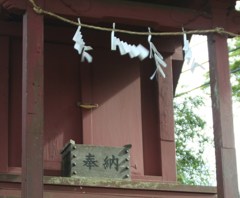 御嶽
