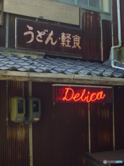 直島
