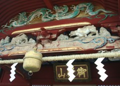 御嶽