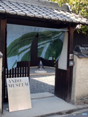 直島