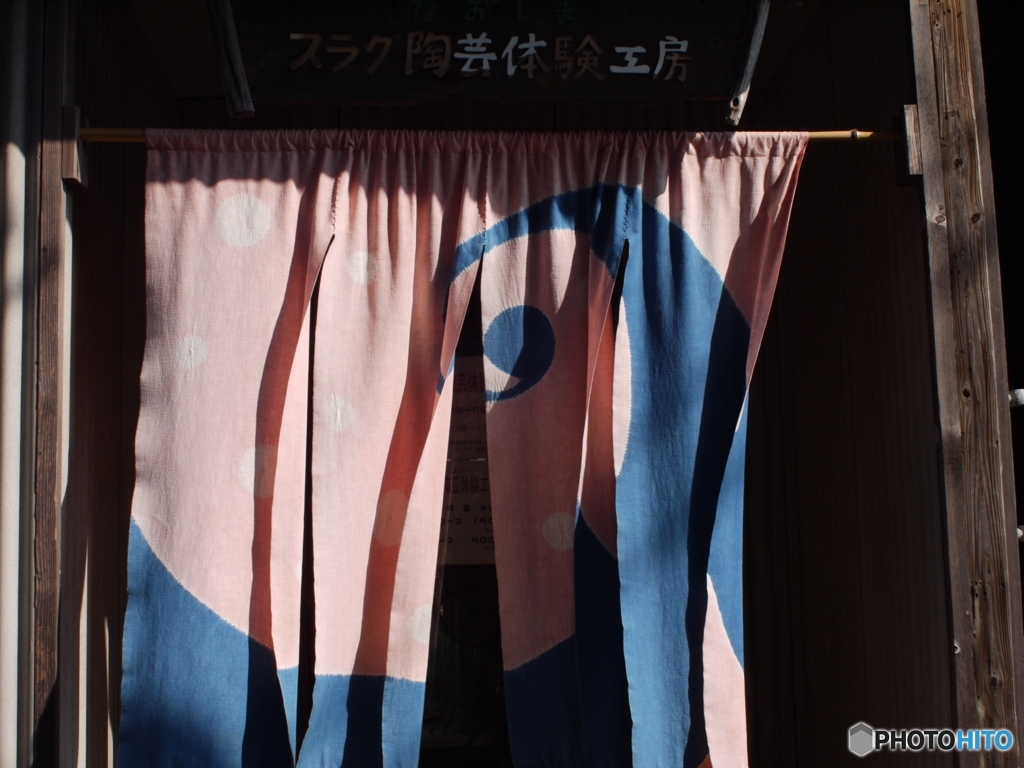直島