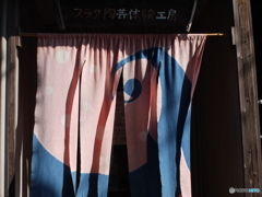 直島
