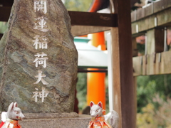 開運