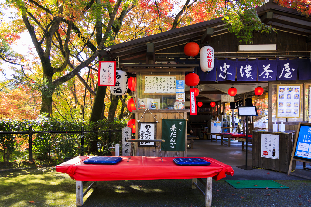 紅葉と茶屋