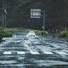 雨の日は安全運転