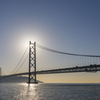 太陽と明石海峡大橋