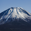 静岡県 元旦の富士山
