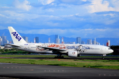 ITAMI RWY14L/R