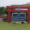 横田基地友好祭2022